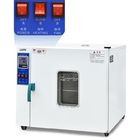 Electrothermal Fanned Dryer Lab Drying Oven
